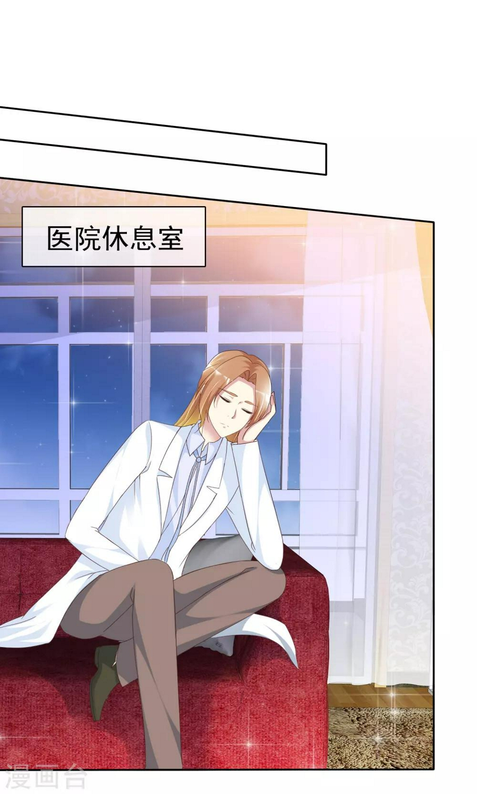 第161话 我怀疑我的堂妹，杨原！3