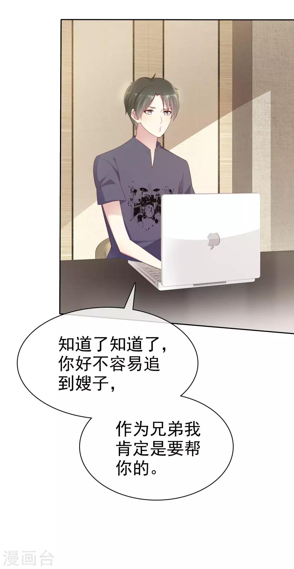 第123话 肯定是要帮你的18