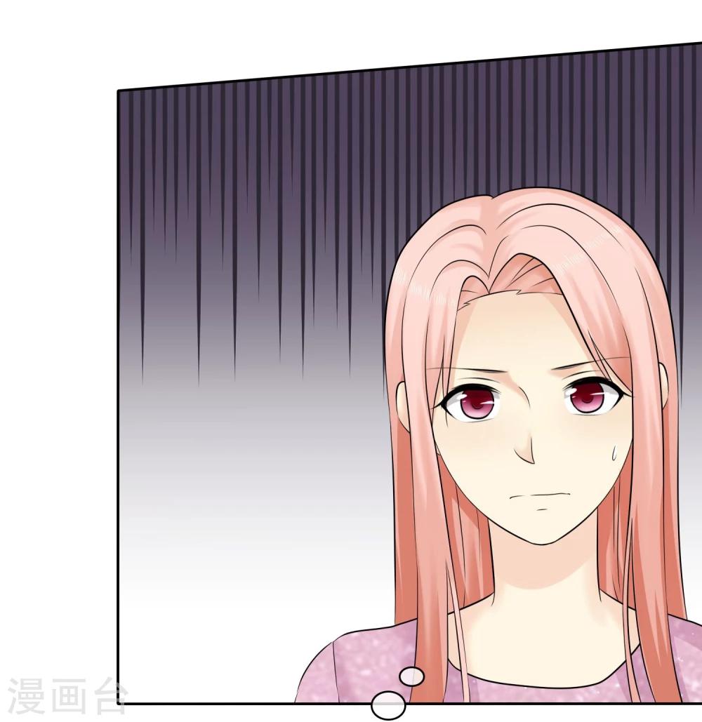 第50话 被诬陷23