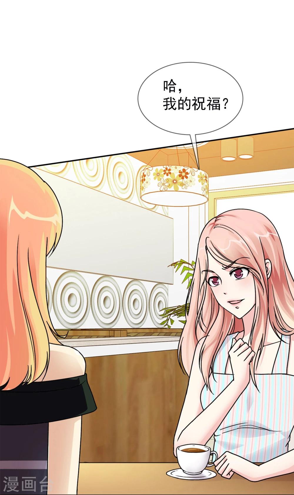 预告2
