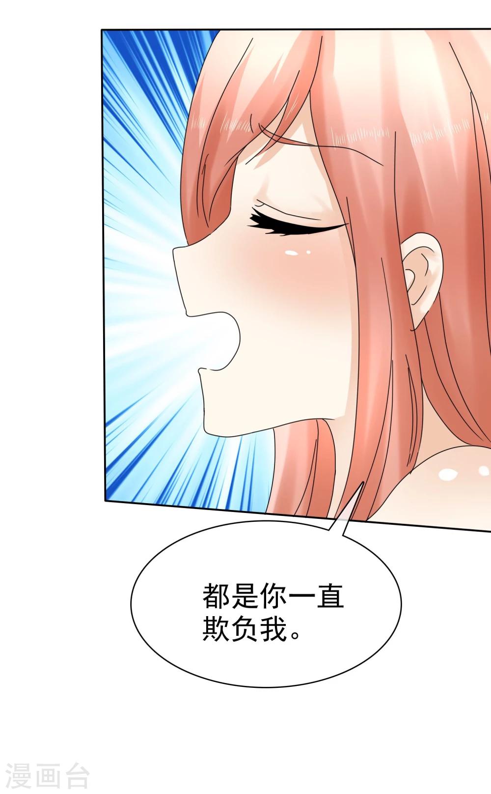 第13话 队长，嫂子真主动11