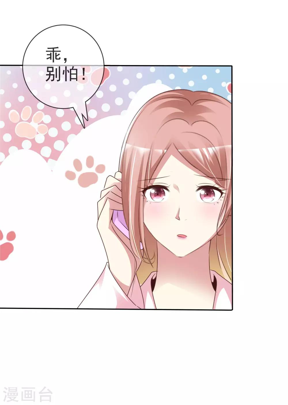 第167话 杨阳被绑架了？17