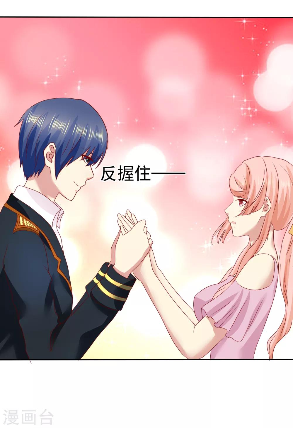 第102话 你要当我女朋友吗？20