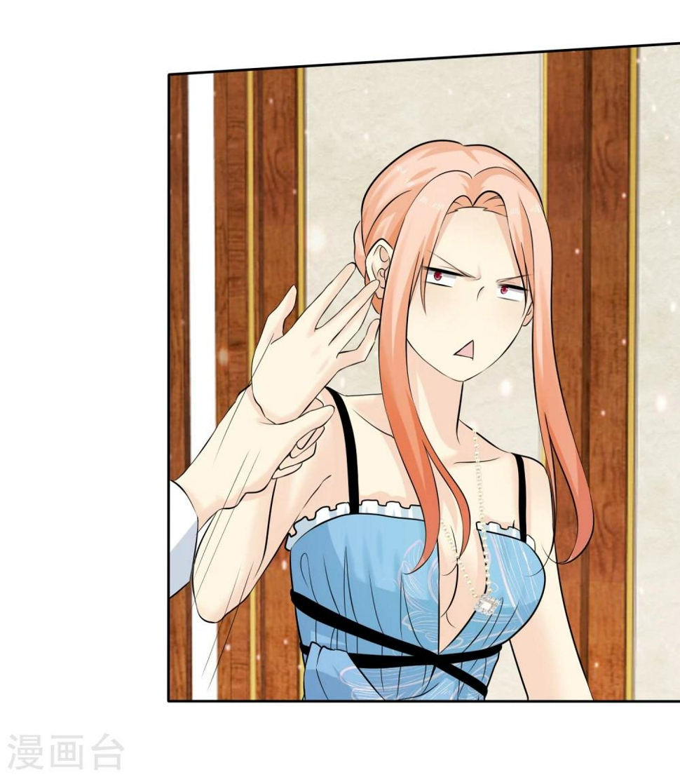 第73话 倒了八辈子的霉20