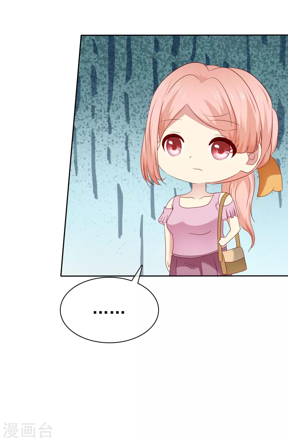 第102话 你要当我女朋友吗？14