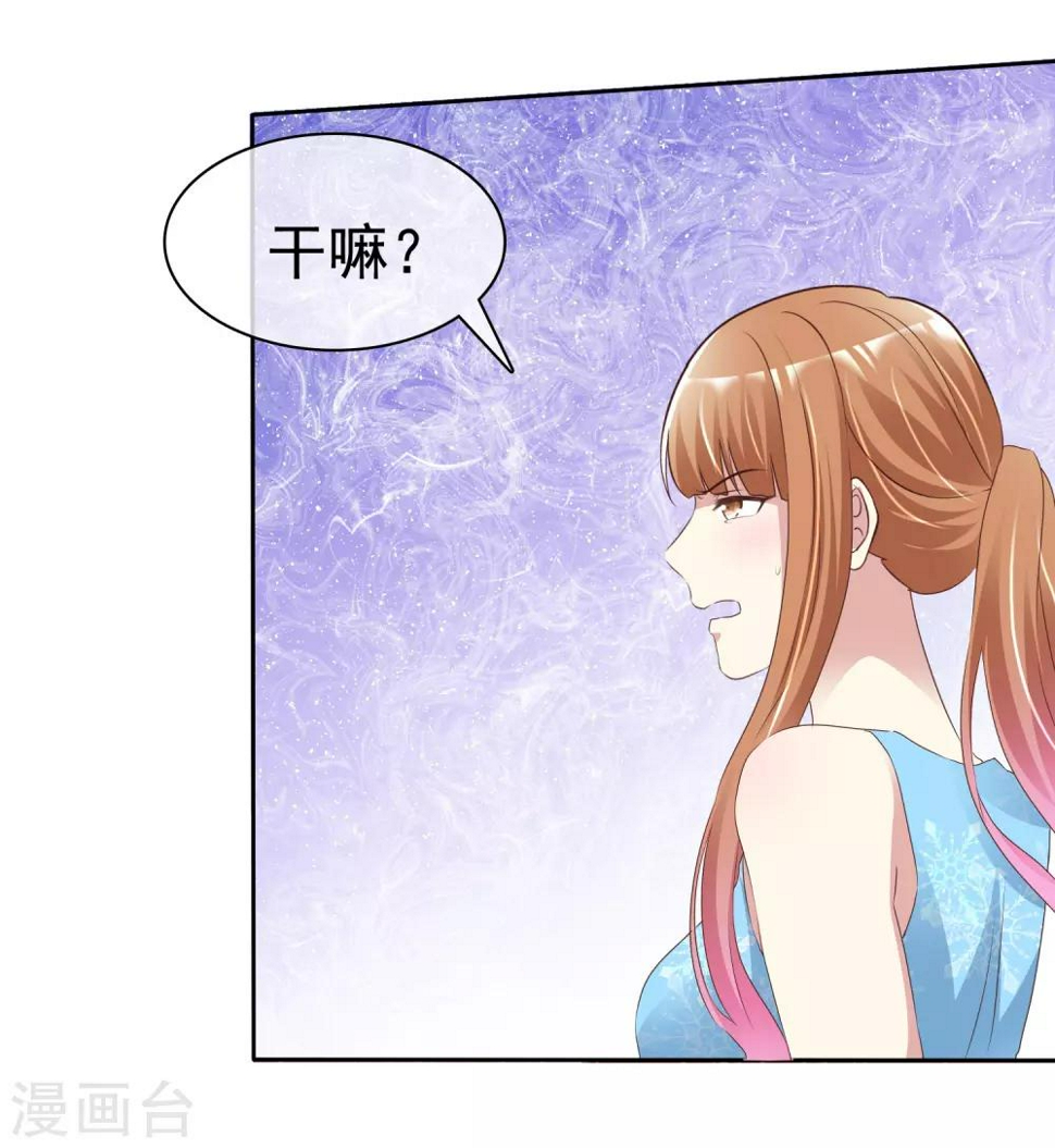 第159话 你杨原又算是什么东西7