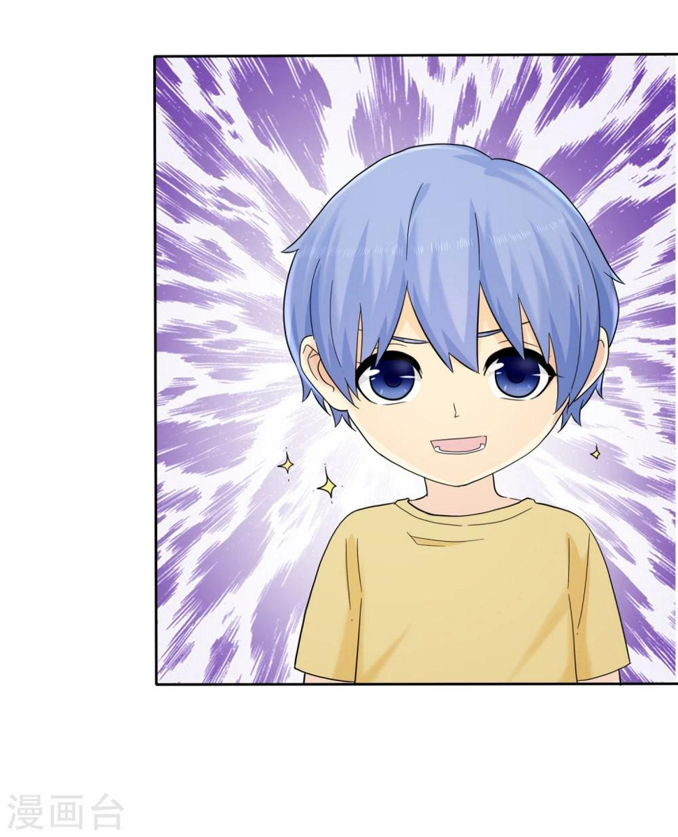 第53话 帮我拿衣服9