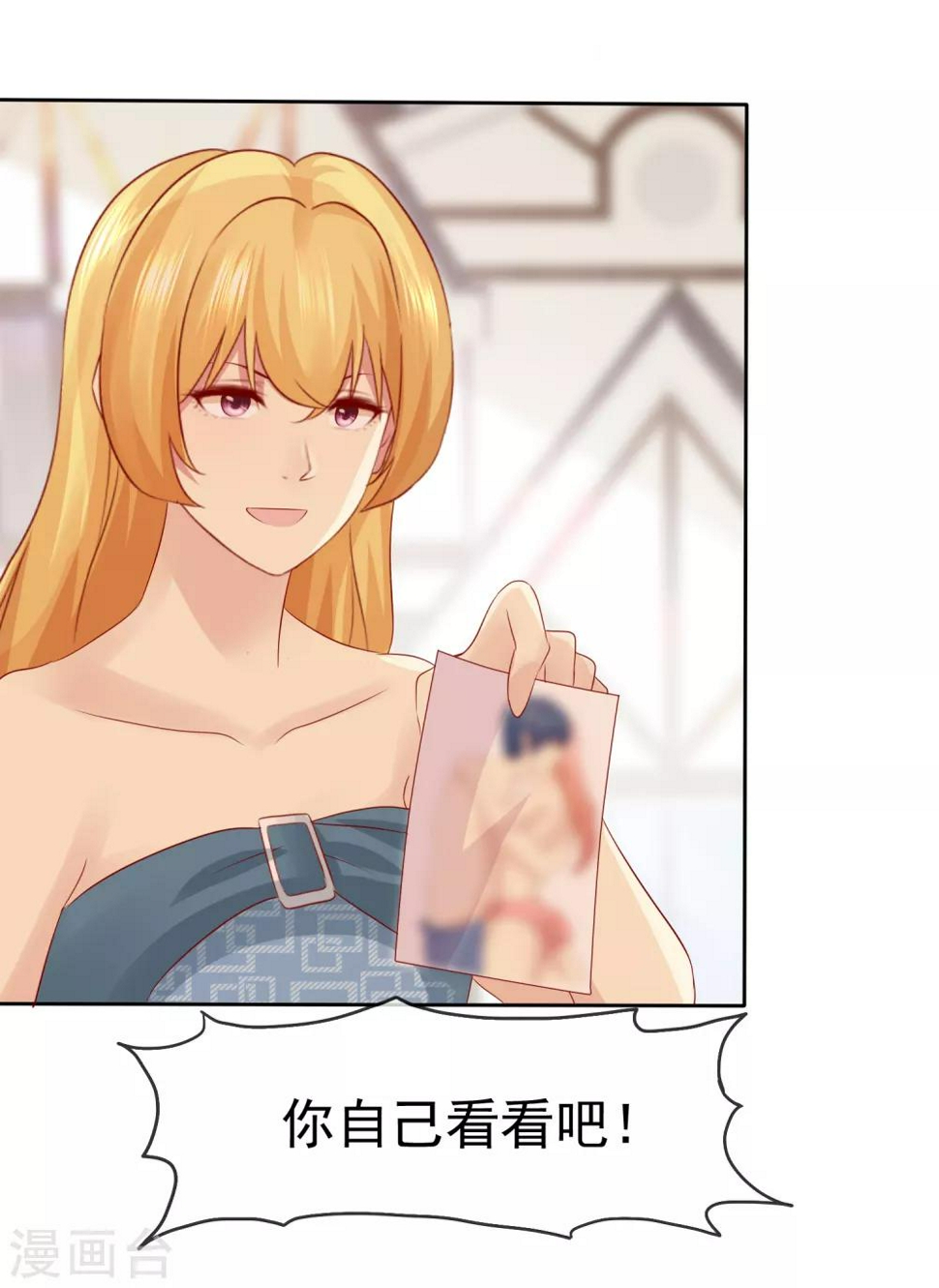 第103话 你看清楚32