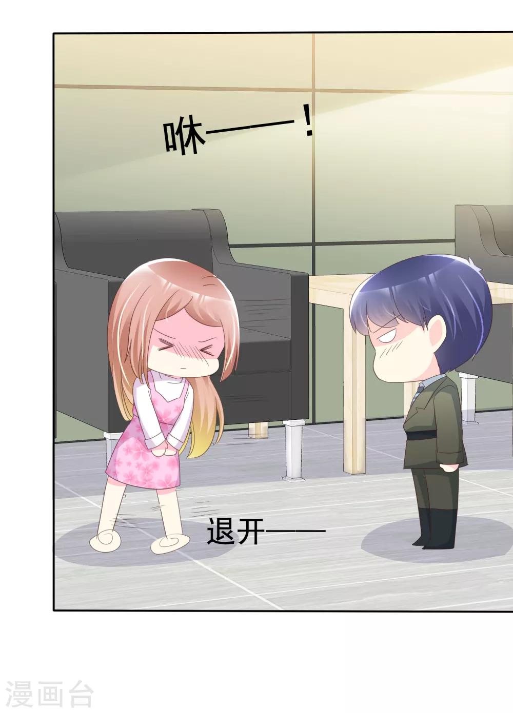 第128话 一辈子的福分3