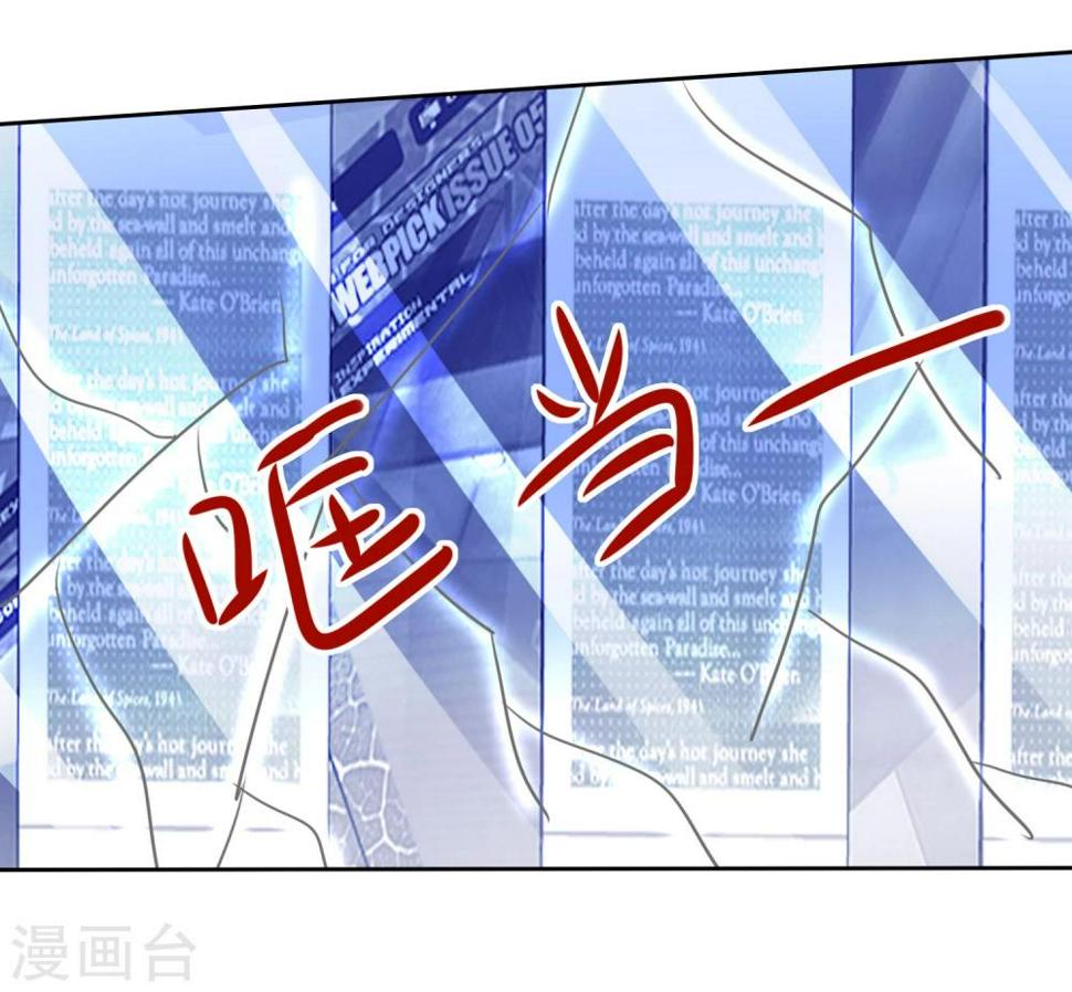 第58话 这女人是土匪吧！13