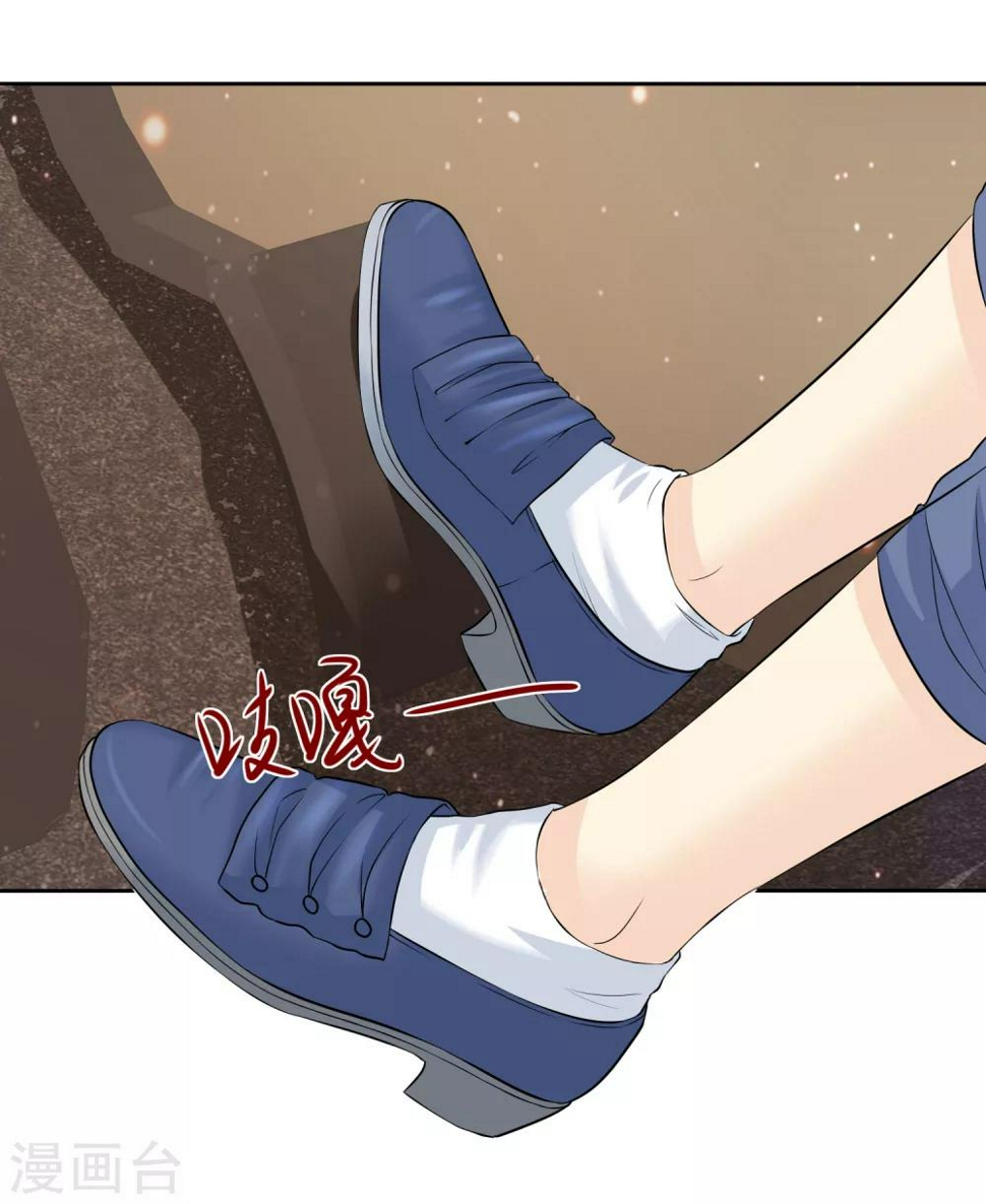 第77话 你是不是喜欢我8
