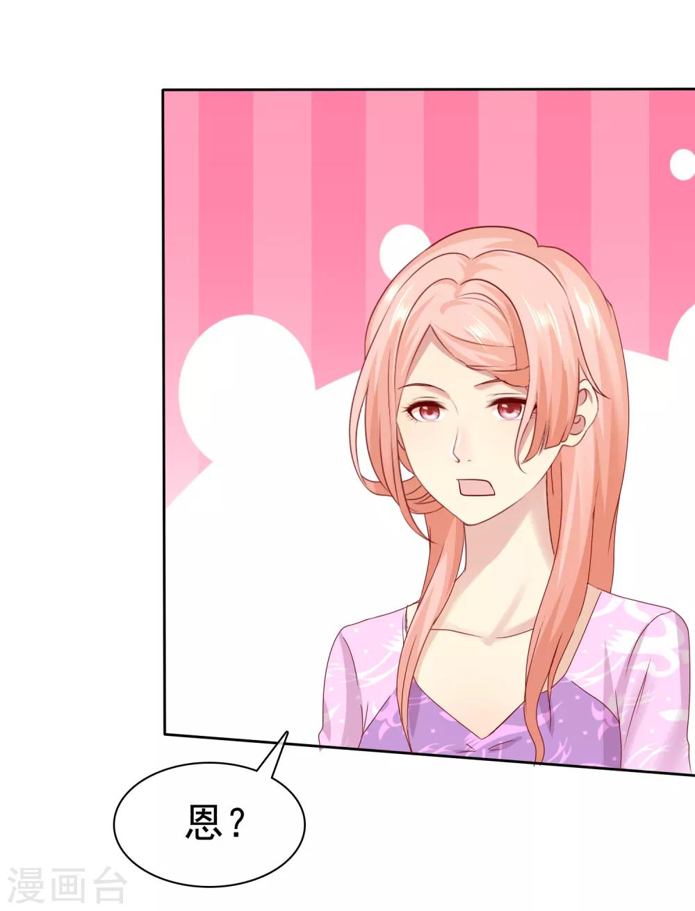 第100话 C……CP粉？6