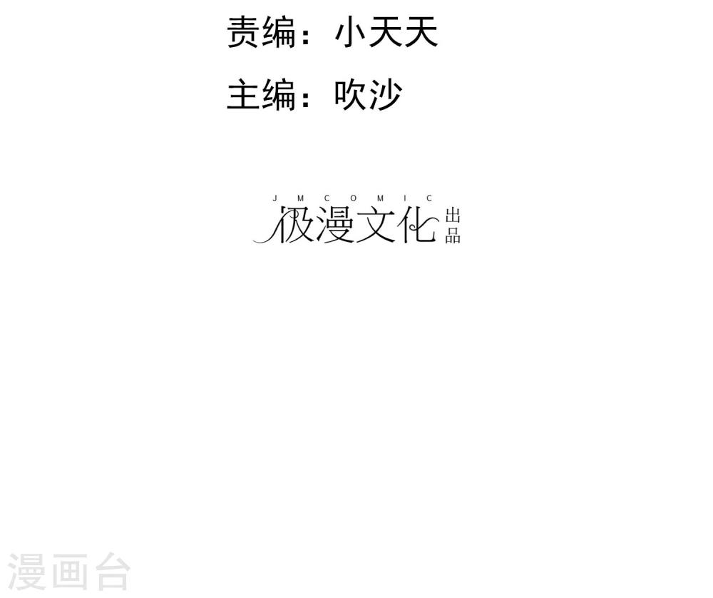 第38话 再相见1