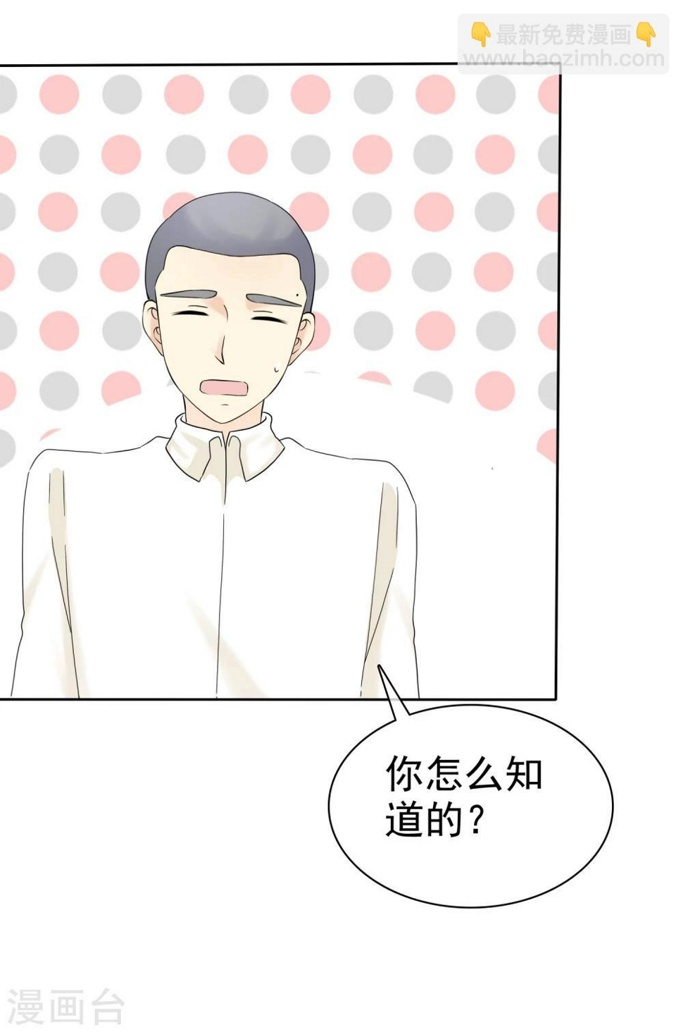 第46话 你还有我13