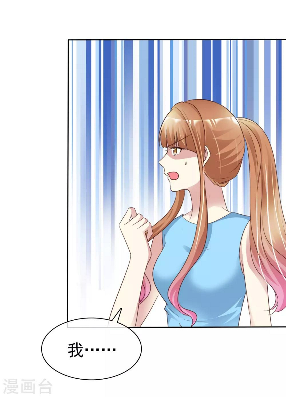 第156话 那我就是炫耀19