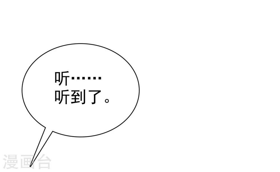 第19话 忍你很久了26