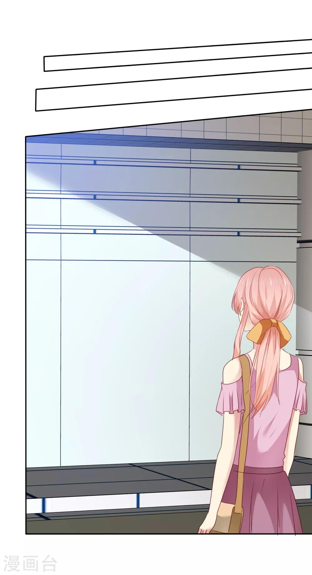 第102话 你要当我女朋友吗？11