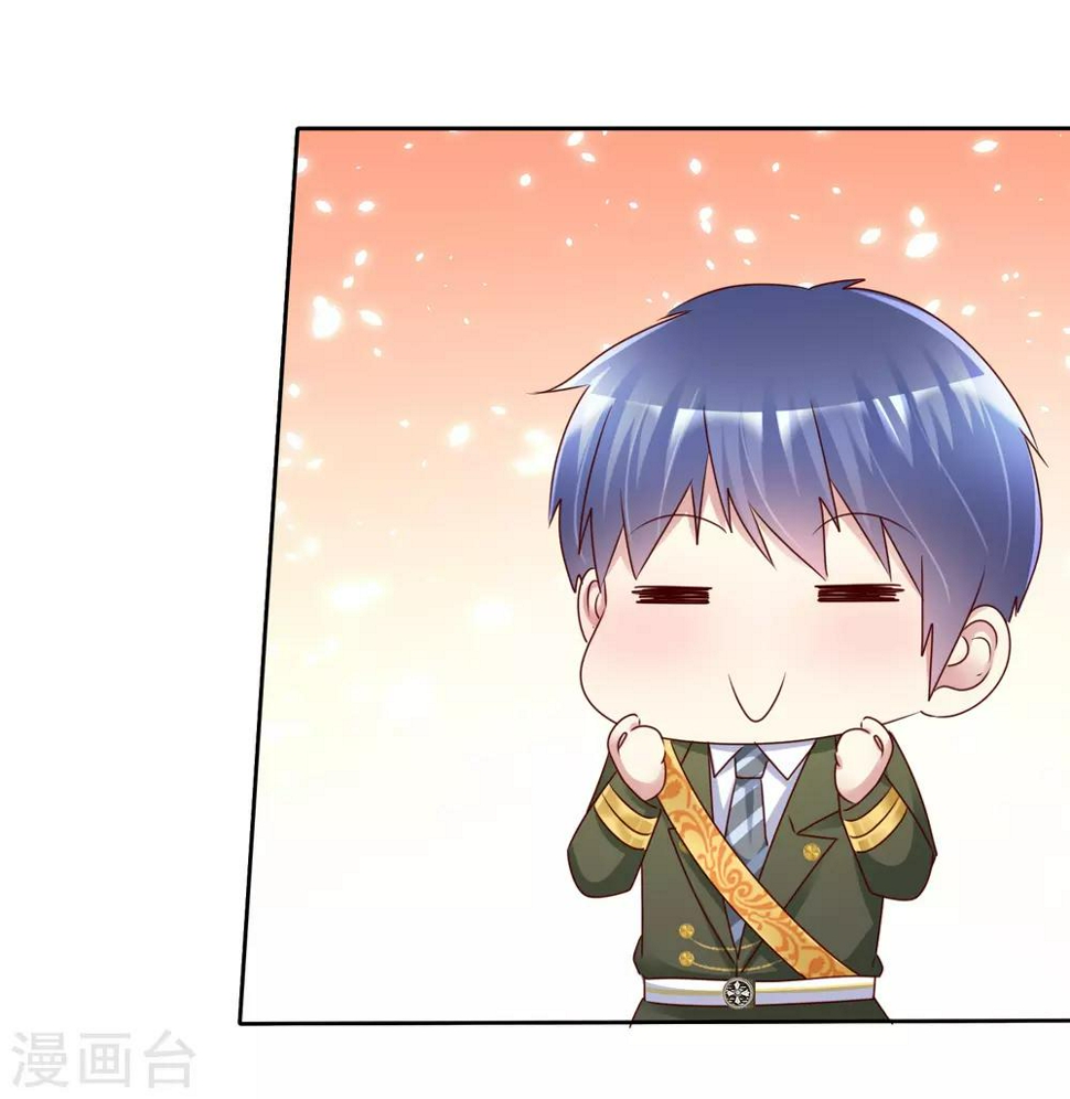 第155话 初吻够不够？7