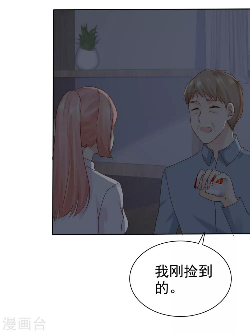 第113话 单一瓶的青霉素29