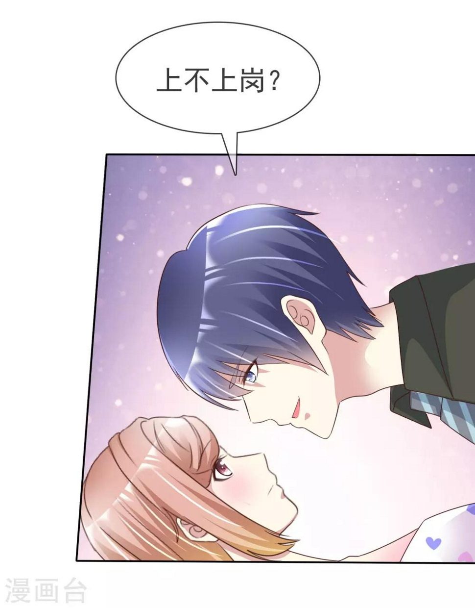 第157话 走进来的6