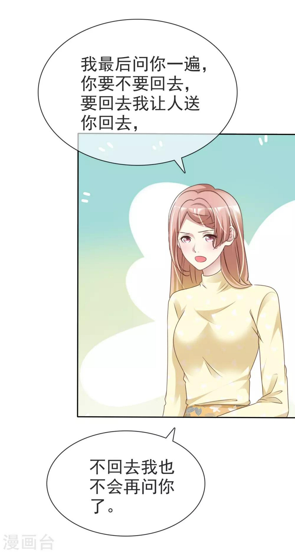 第157话 走进来的24