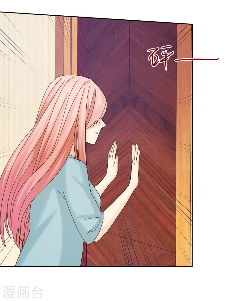 第52话 借你卫生间用用20
