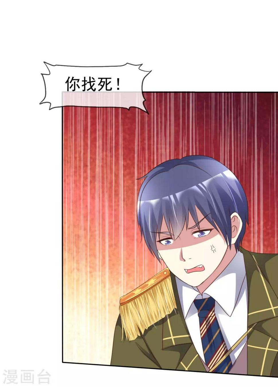 第169话 你这辈子都别想找到杨阳24