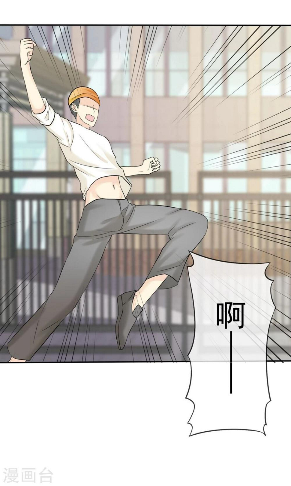 第33话 教训小混混8
