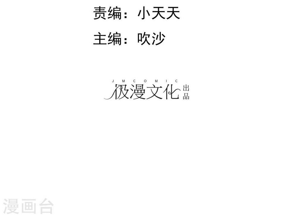 第45话 杨阳被赶出家门1