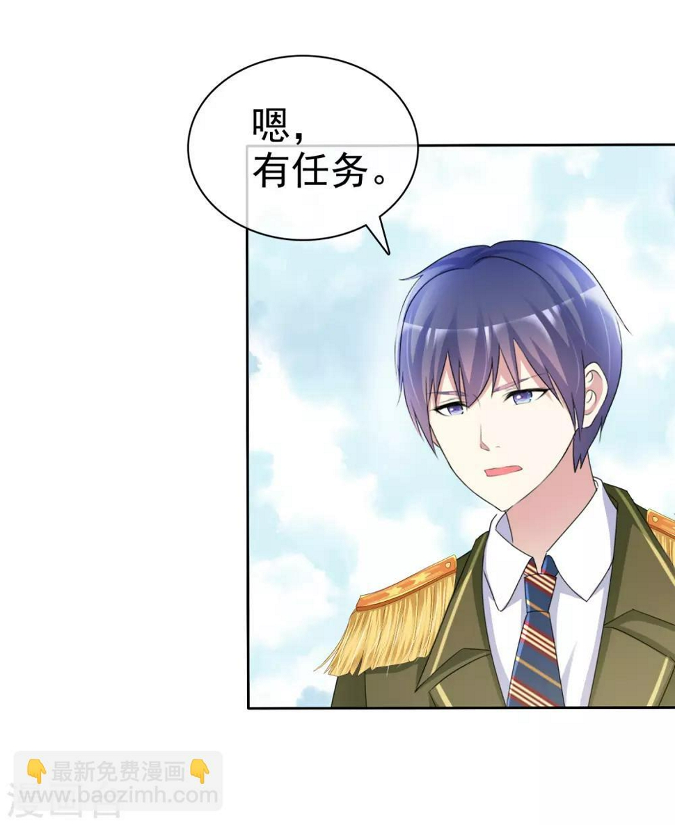 第165话 现在不爱，以后也不会爱24