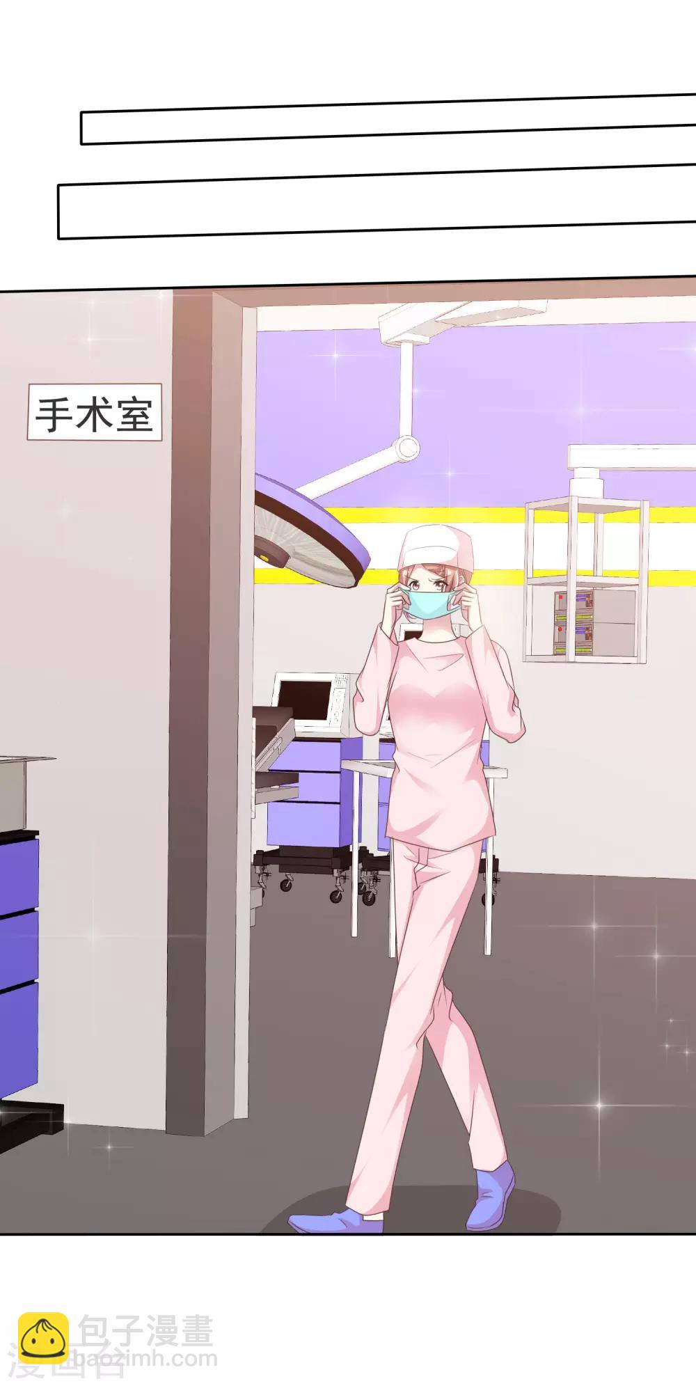 第144话 我们也可以带节奏8