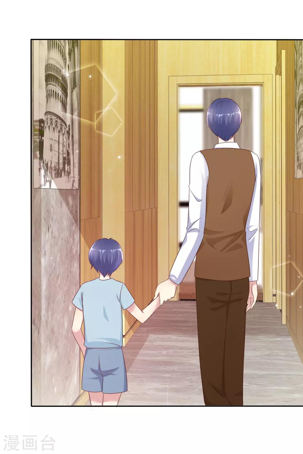 第132话 不嫁给我你还能嫁给谁？14