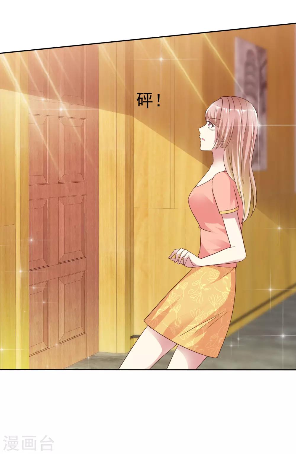 第168话 能接受自己被绿吗36