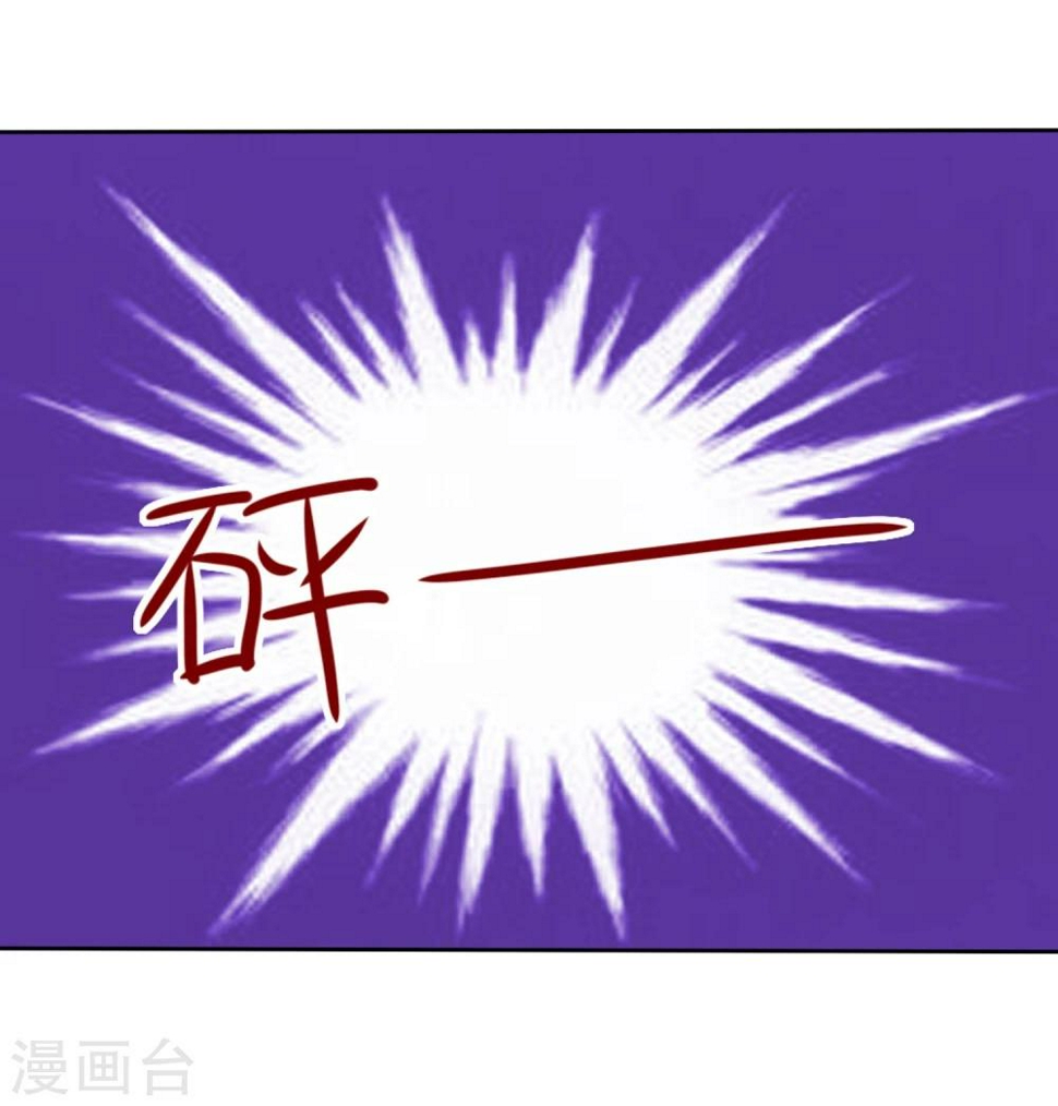 第45话 杨阳被赶出家门19