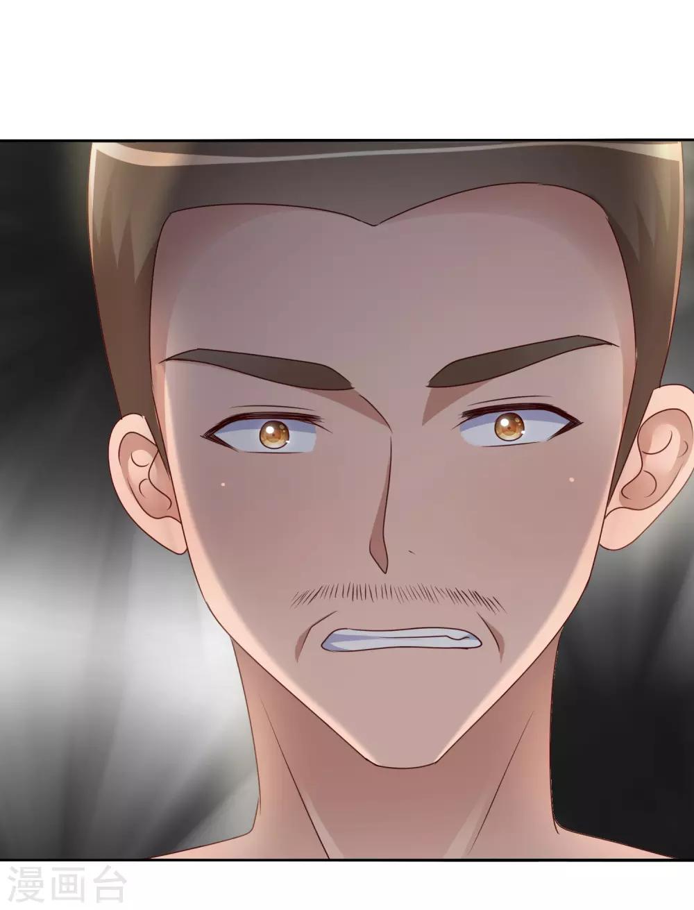 第139话 我什么都跟你们说8