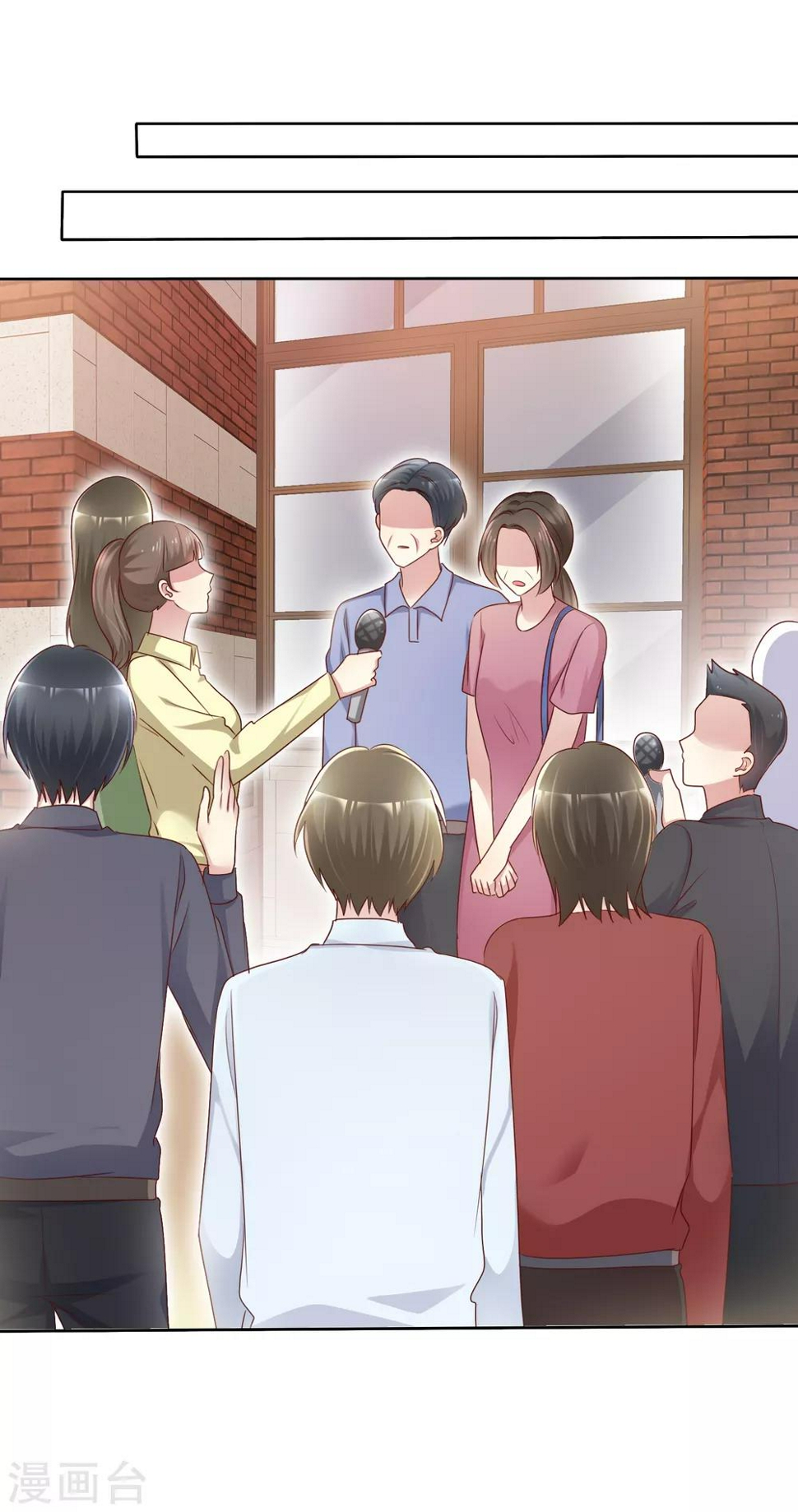 第125话 记者采访5