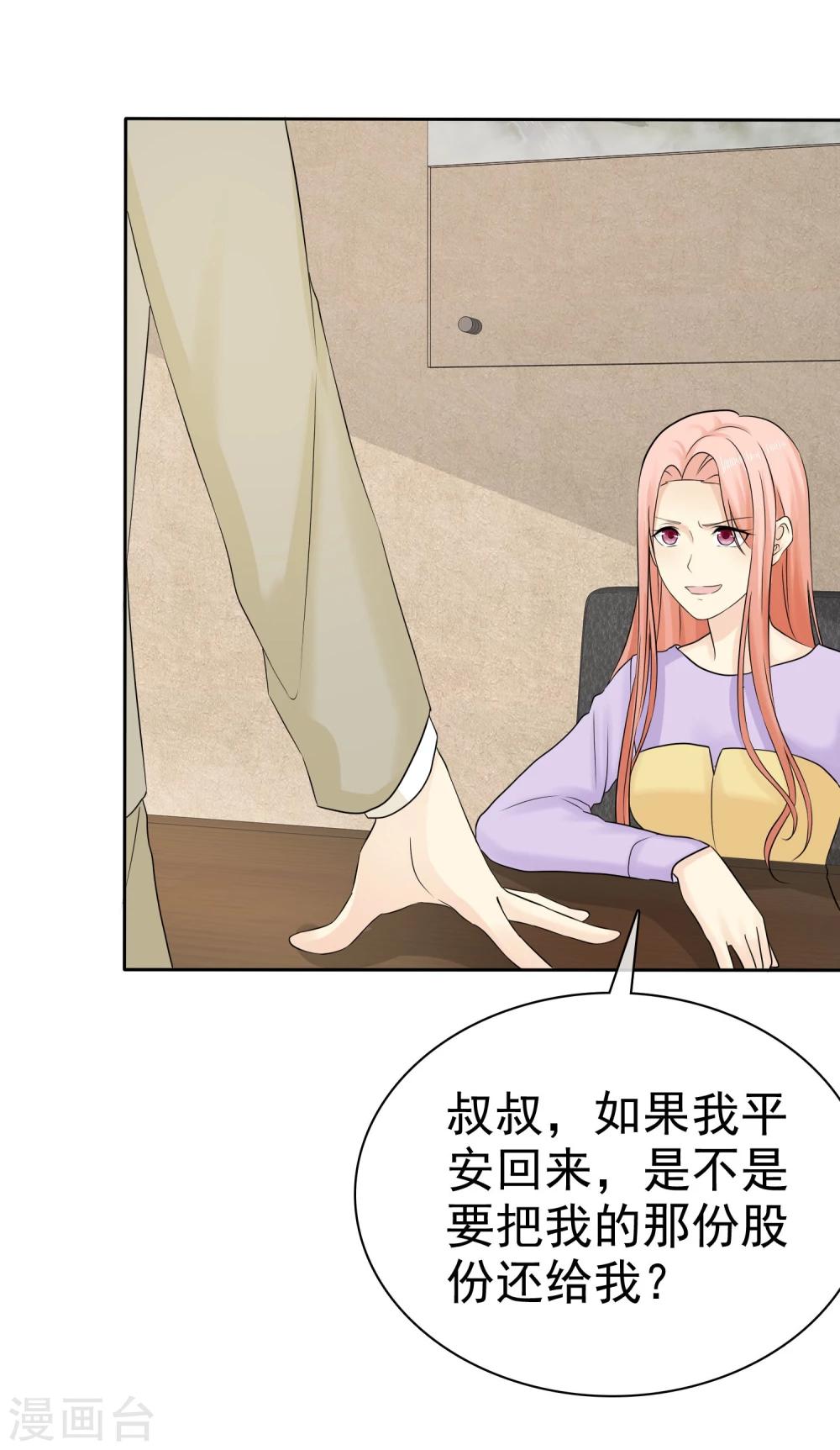 第38话 再相见15