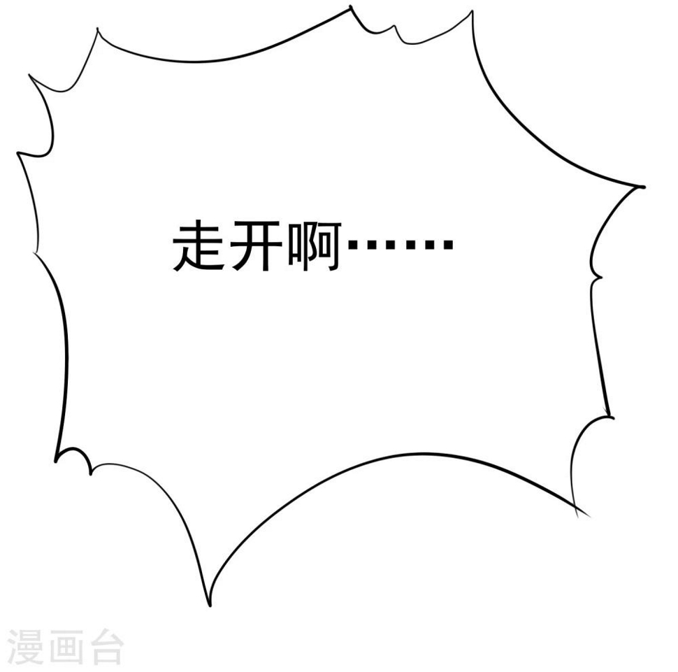 第16话 你嘴唇味道还不错22