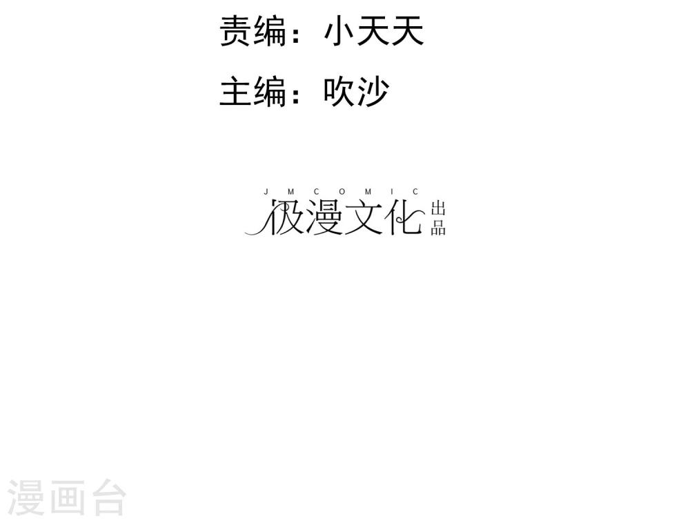 第52话 借你卫生间用用1