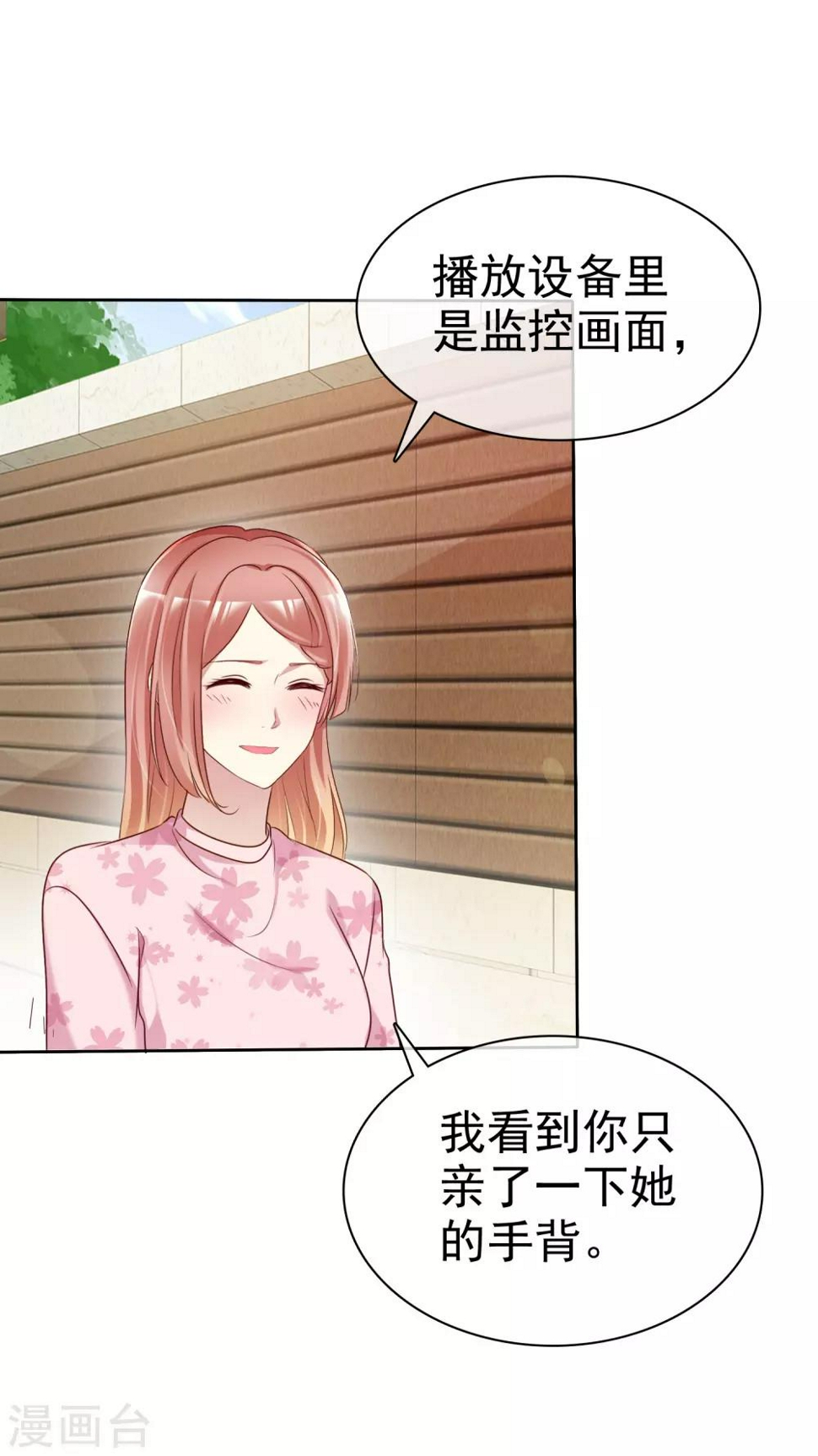 第142话 全是猪队友1