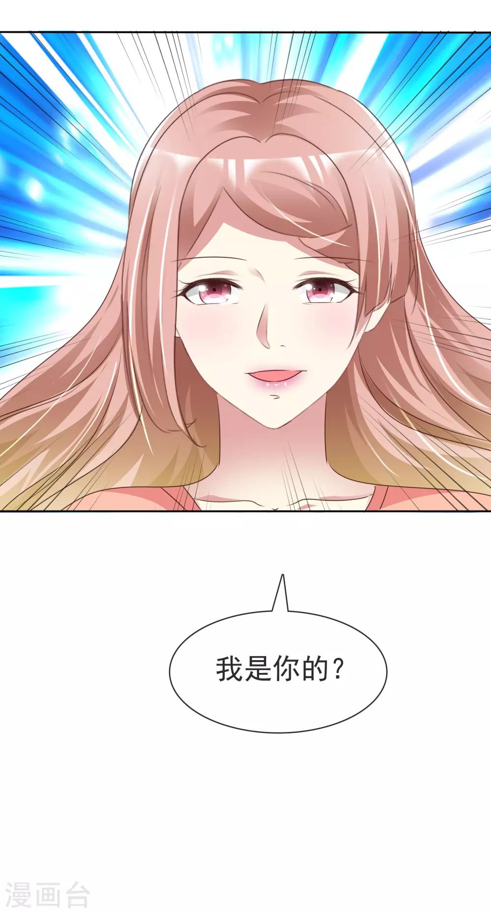 第167话 杨阳被绑架了？40