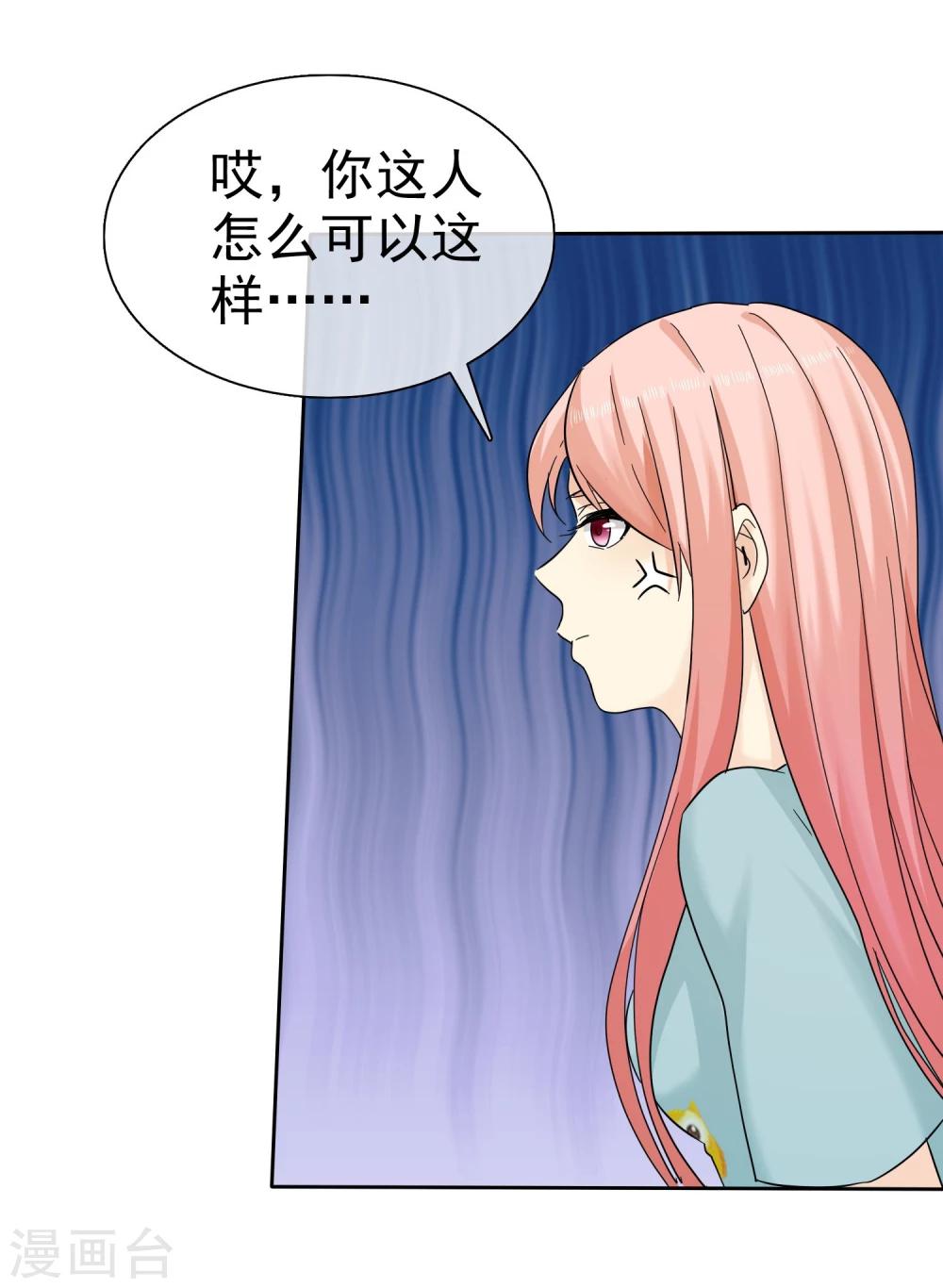 第52话 借你卫生间用用13