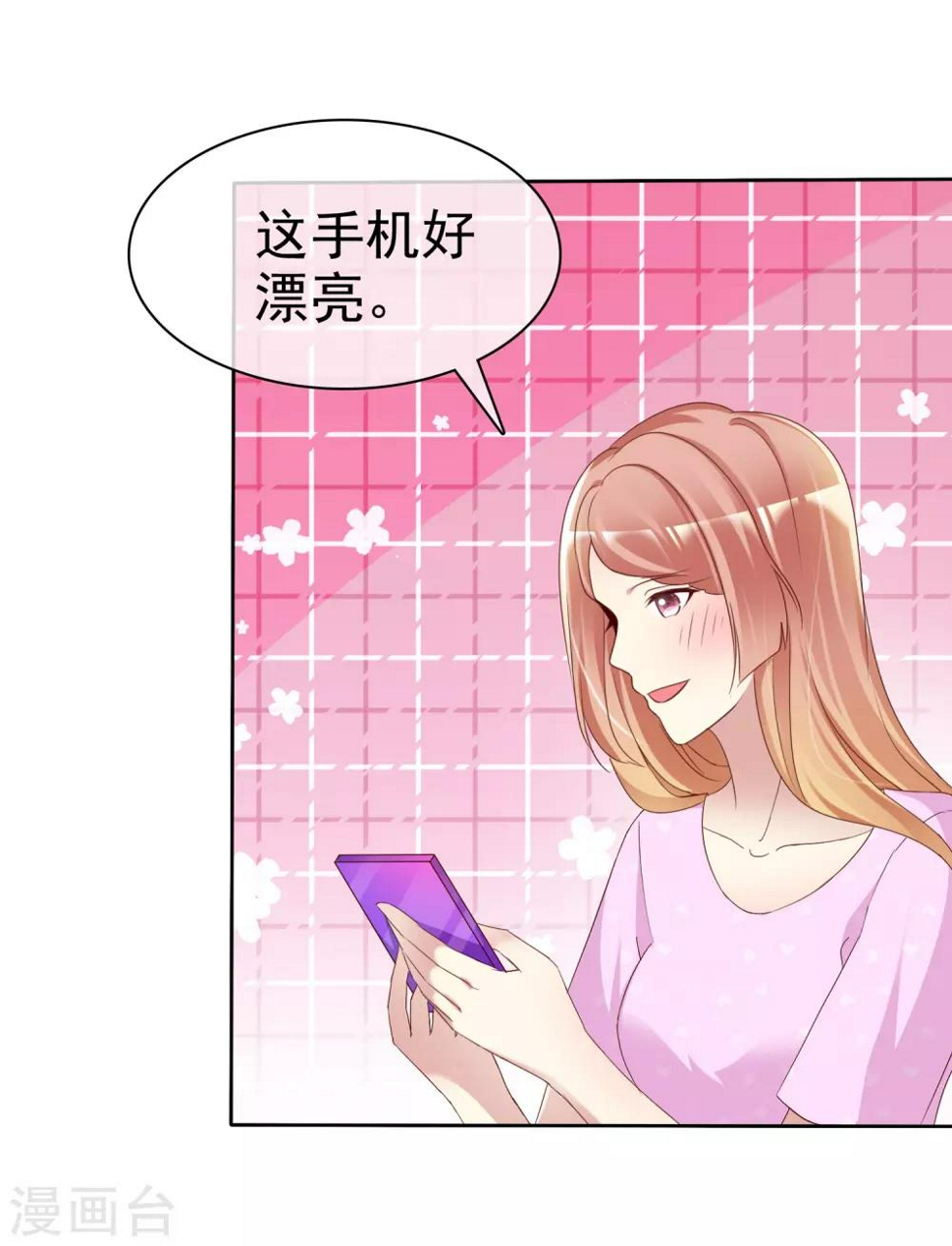 第151话 有异性没人性4