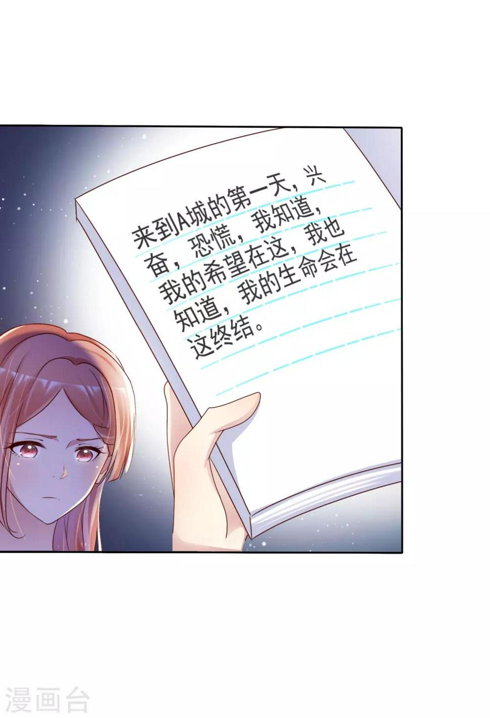 第136话 坏人会受到惩罚的5