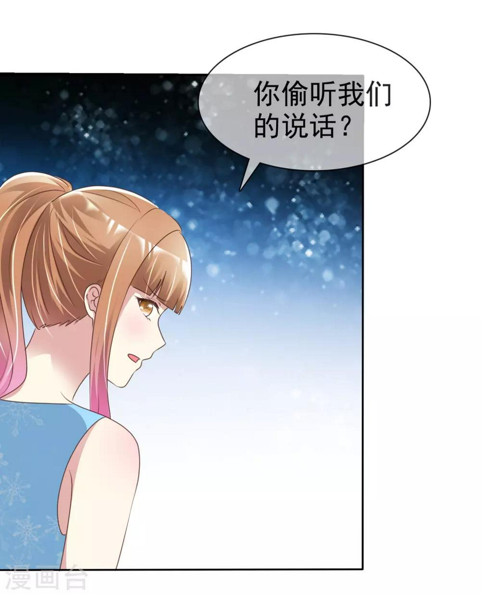 第159话 你杨原又算是什么东西12