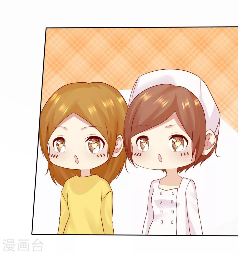 第87话 你不觉得你狠幼稚吗？16