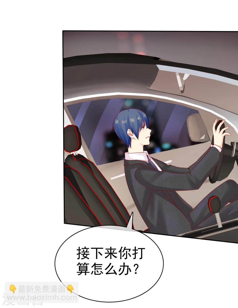 第92话 好饭不怕晚！15