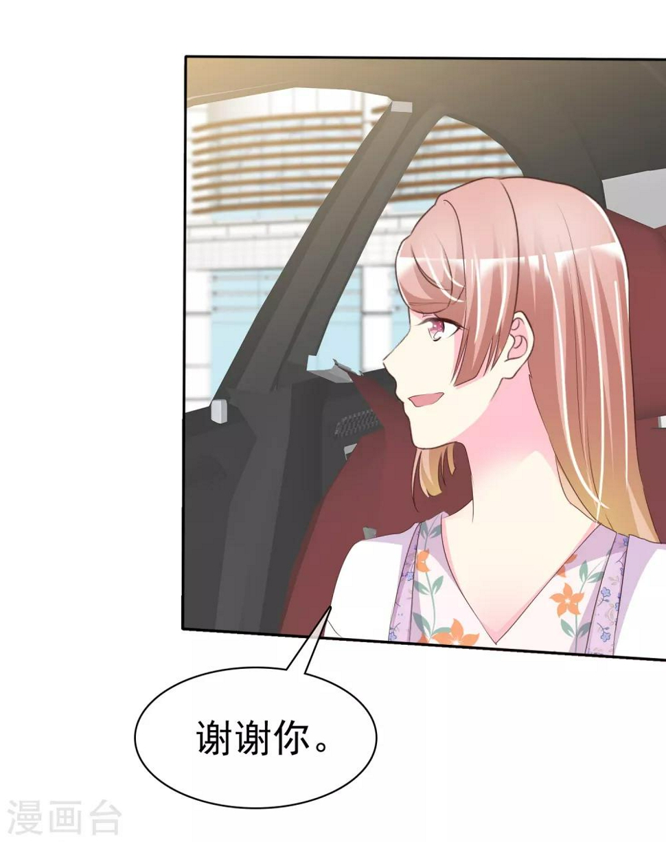 第122话 会不会是我叔叔一家？12