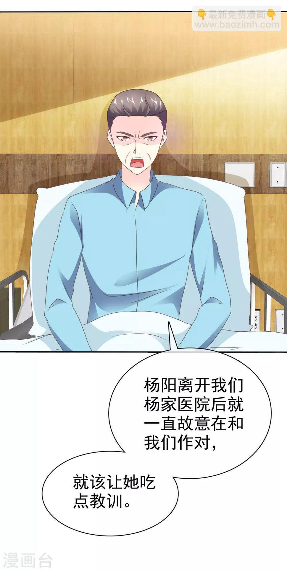 第121话 再添一把火17
