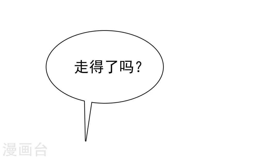 第32话 以男人的方式27